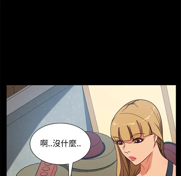 漫画《隔壁老金》第55话第147张图