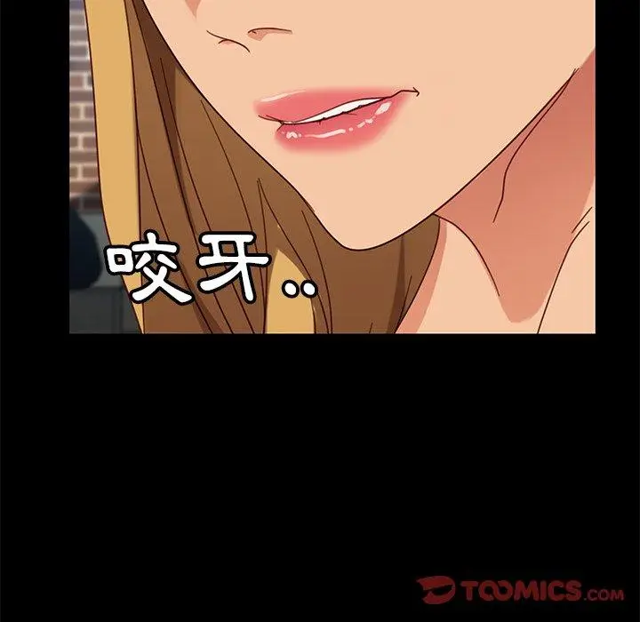 漫画《隔壁老金》第55话第164张图