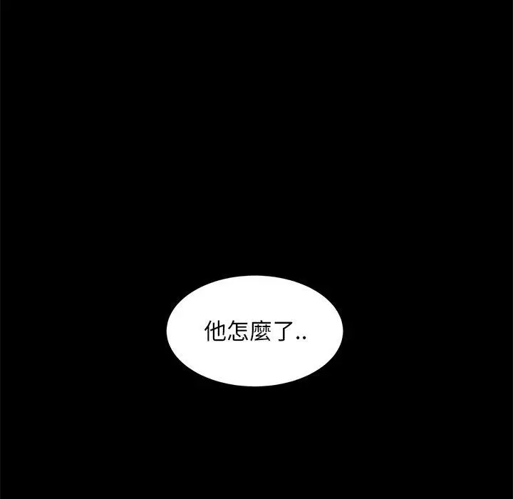漫画《隔壁老金》第55话第60张图