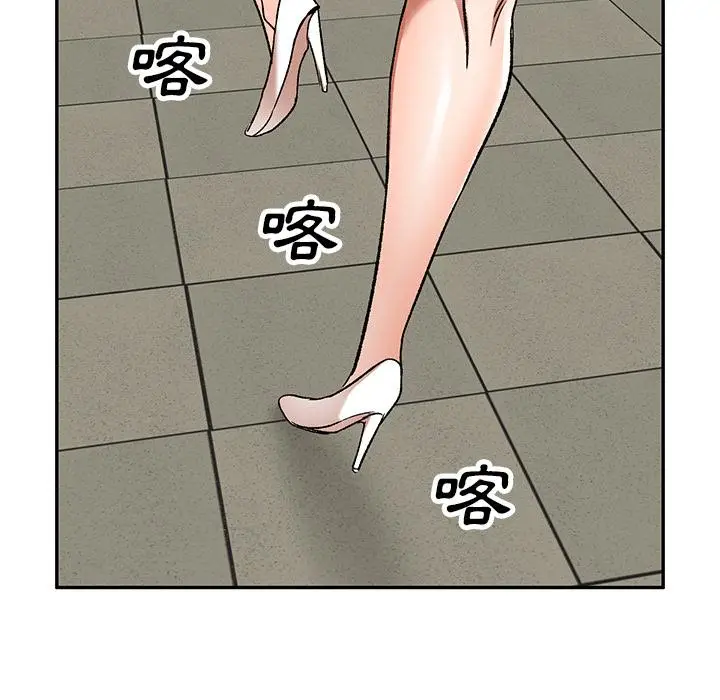 漫画《小夫妻的返乡生活》第1话第118张图