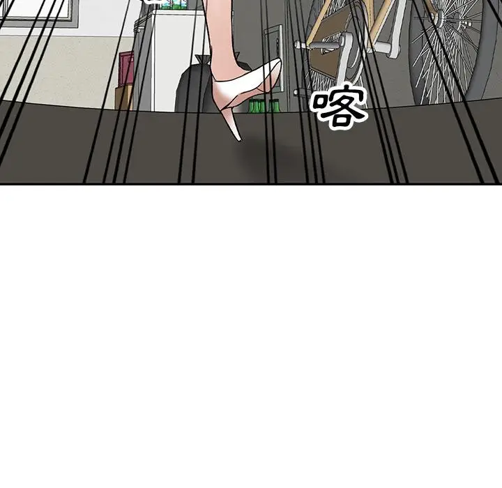 漫画《小夫妻的返乡生活》第1话第122张图