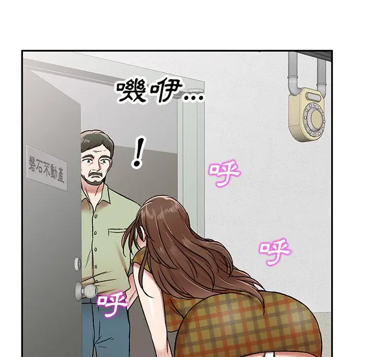 漫画《小夫妻的返乡生活》第1话第126张图
