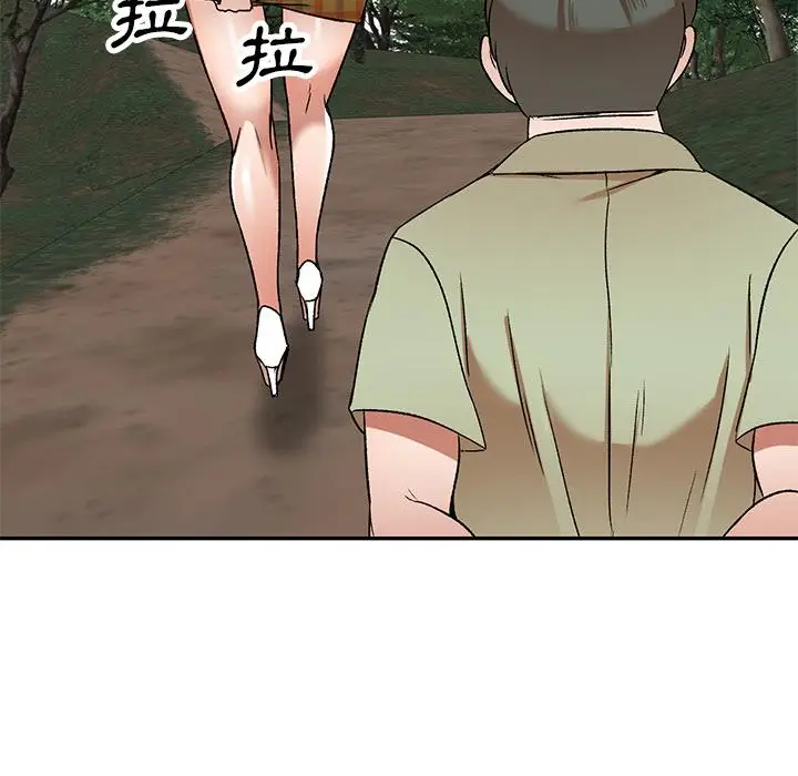 漫画《小夫妻的返乡生活》第1话第143张图