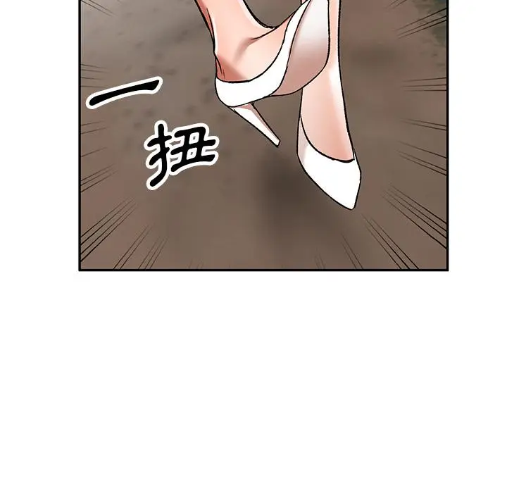 漫画《小夫妻的返乡生活》第1话第158张图