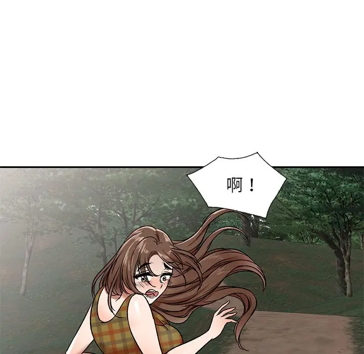 漫画《小夫妻的返乡生活》第1话第159张图
