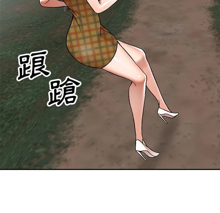漫画《小夫妻的返乡生活》第1话第160张图