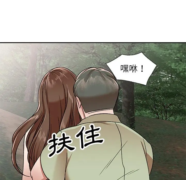 漫画《小夫妻的返乡生活》第1话第164张图