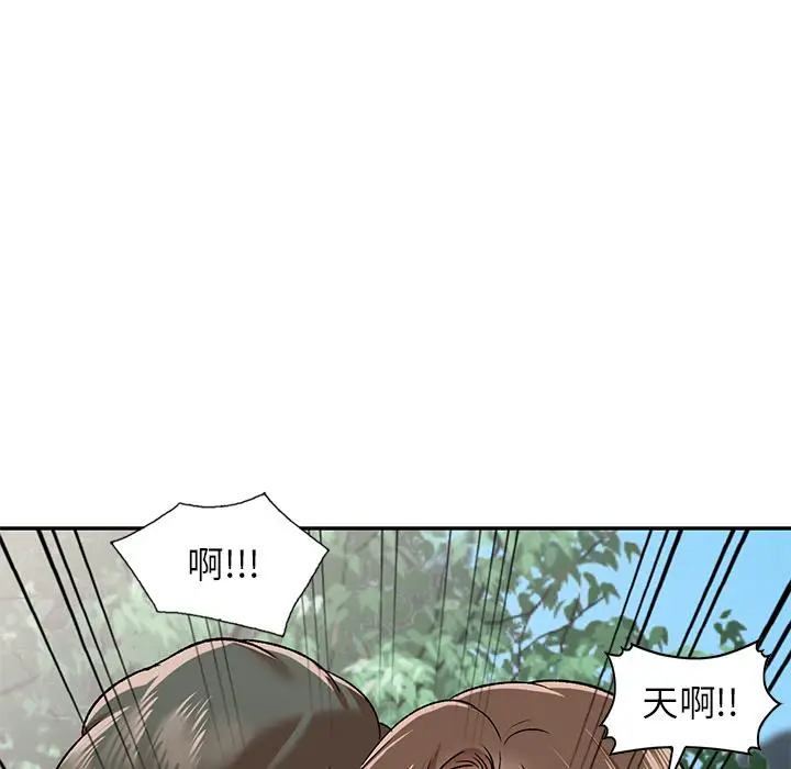 漫画《小夫妻的返乡生活》第1话第166张图