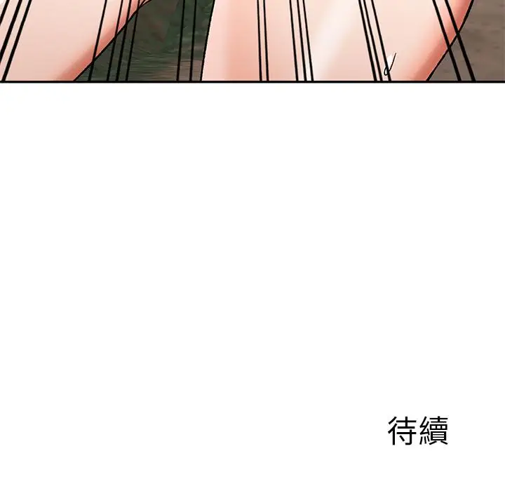 漫画《小夫妻的返乡生活》第1话第169张图
