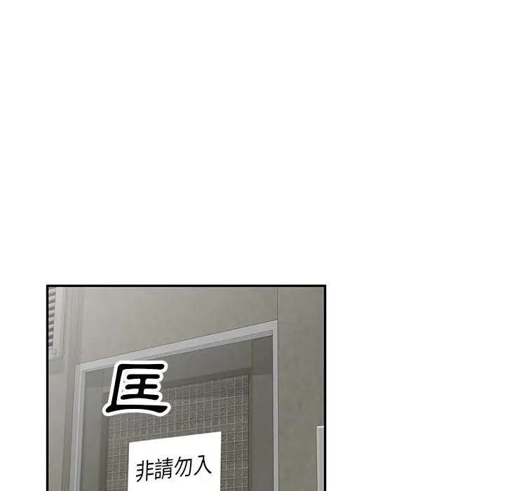 漫画《小夫妻的返乡生活》第1话第21张图