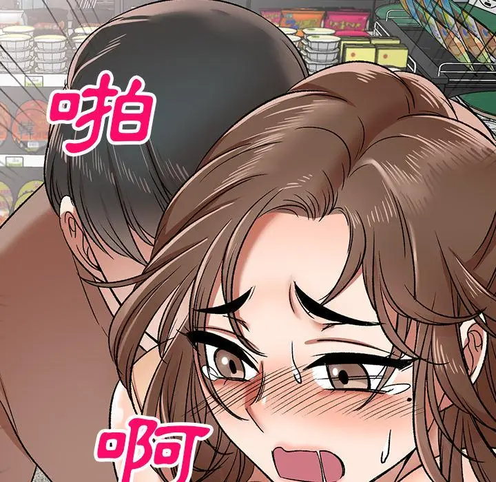 漫画《小夫妻的返乡生活》第1话第37张图