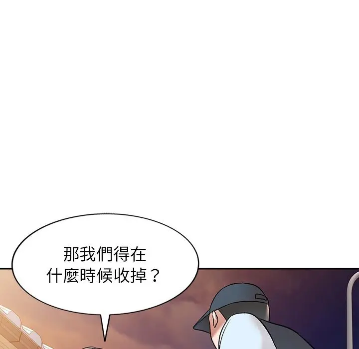 漫画《小夫妻的返乡生活》第1话第64张图