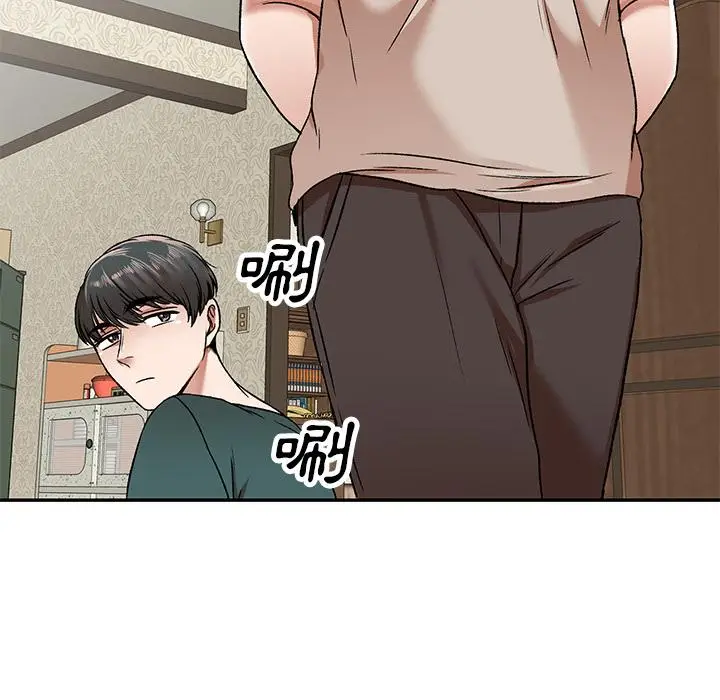 漫画《小夫妻的返乡生活》第1话第92张图