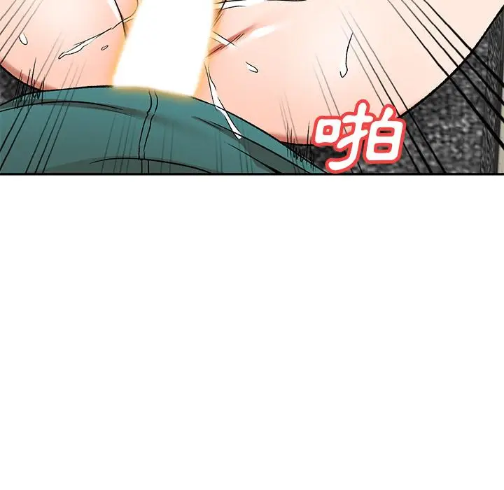 漫画《小夫妻的返乡生活》第2话第103张图