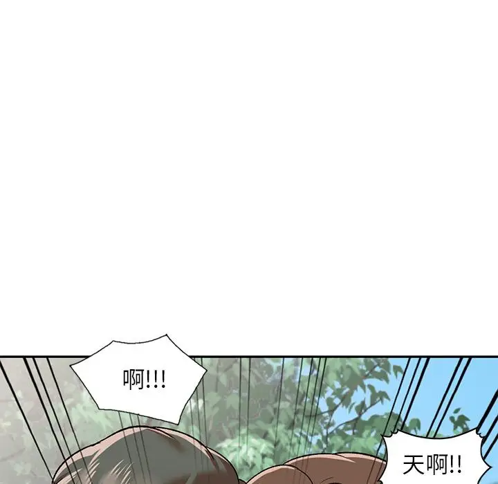 漫画《小夫妻的返乡生活》第2话第11张图