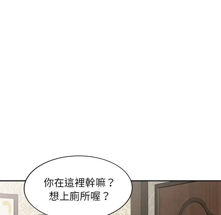 漫画《小夫妻的返乡生活》第2话第115张图