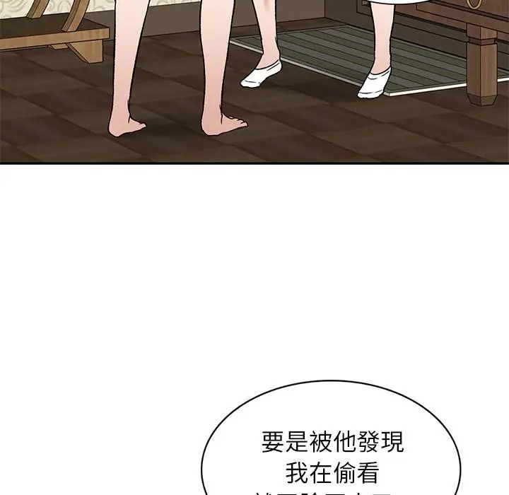 漫画《小夫妻的返乡生活》第2话第117张图