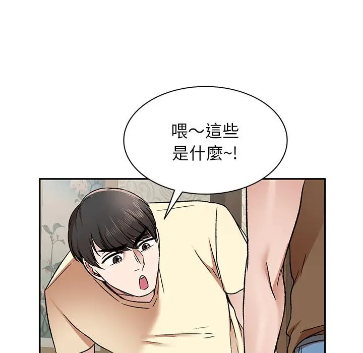 漫画《小夫妻的返乡生活》第2话第120张图