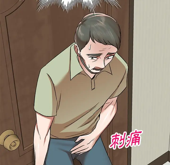漫画《小夫妻的返乡生活》第2话第144张图