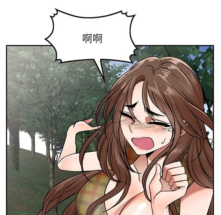 漫画《小夫妻的返乡生活》第2话第18张图