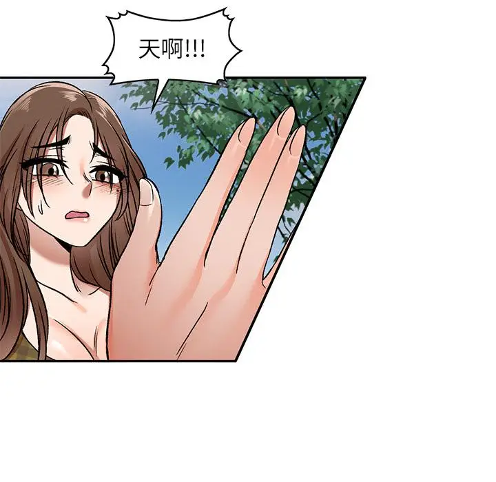 漫画《小夫妻的返乡生活》第2话第22张图