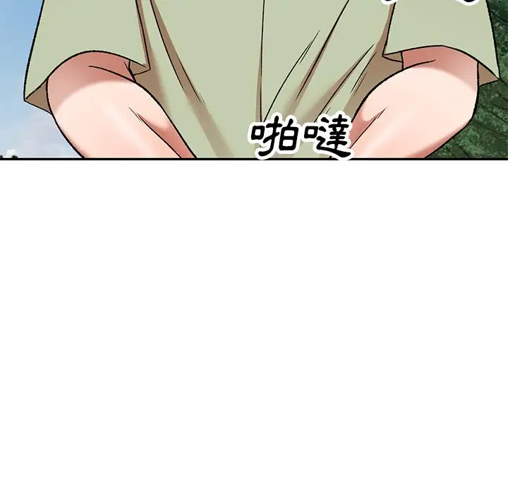 漫画《小夫妻的返乡生活》第2话第33张图