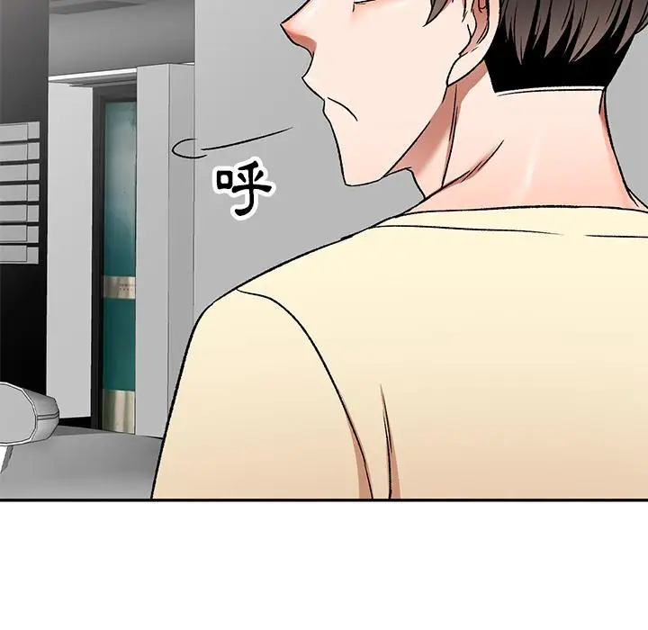 漫画《小夫妻的返乡生活》第2话第40张图