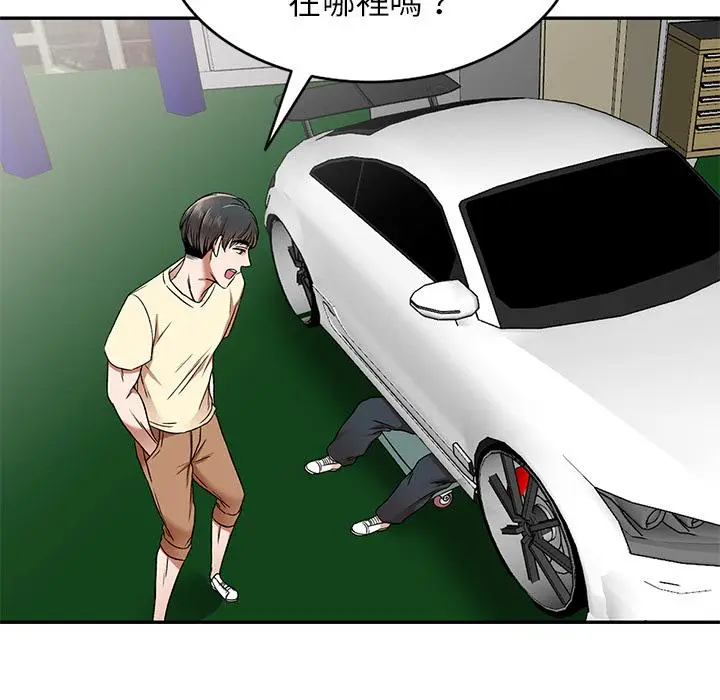 漫画《小夫妻的返乡生活》第2话第42张图