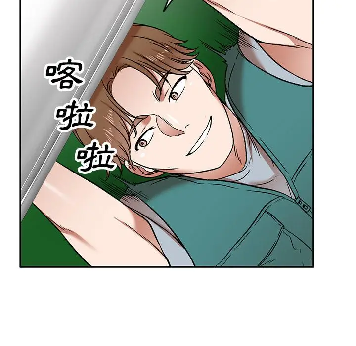 漫画《小夫妻的返乡生活》第2话第44张图