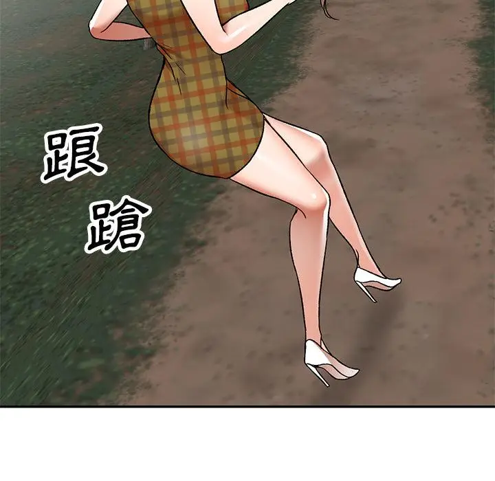 漫画《小夫妻的返乡生活》第2话第5张图
