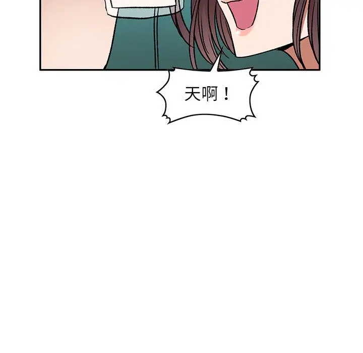 漫画《小夫妻的返乡生活》第2话第72张图