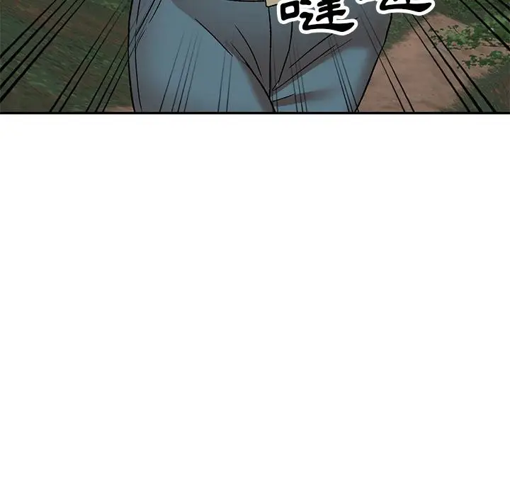 漫画《小夫妻的返乡生活》第2话第8张图