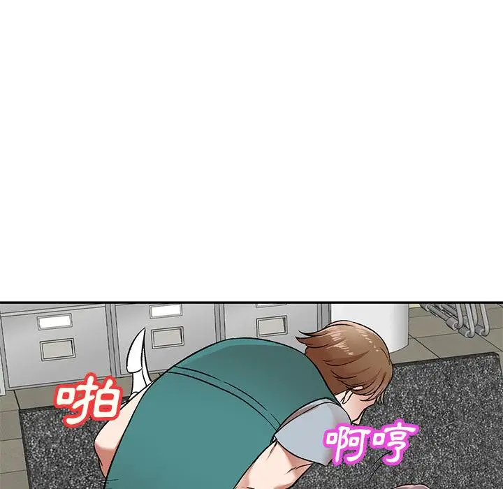 漫画《小夫妻的返乡生活》第2话第99张图
