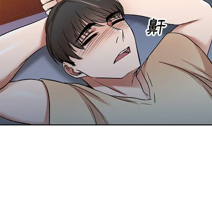 漫画《小夫妻的返乡生活》第3话第107张图