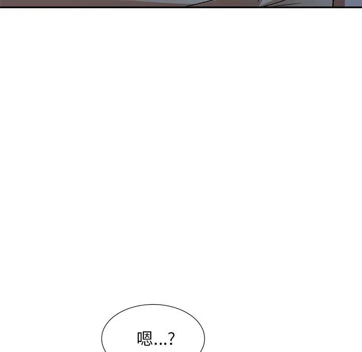 漫画《小夫妻的返乡生活》第3话第110张图
