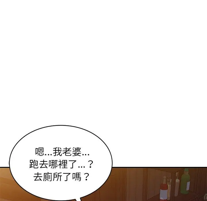 漫画《小夫妻的返乡生活》第3话第124张图