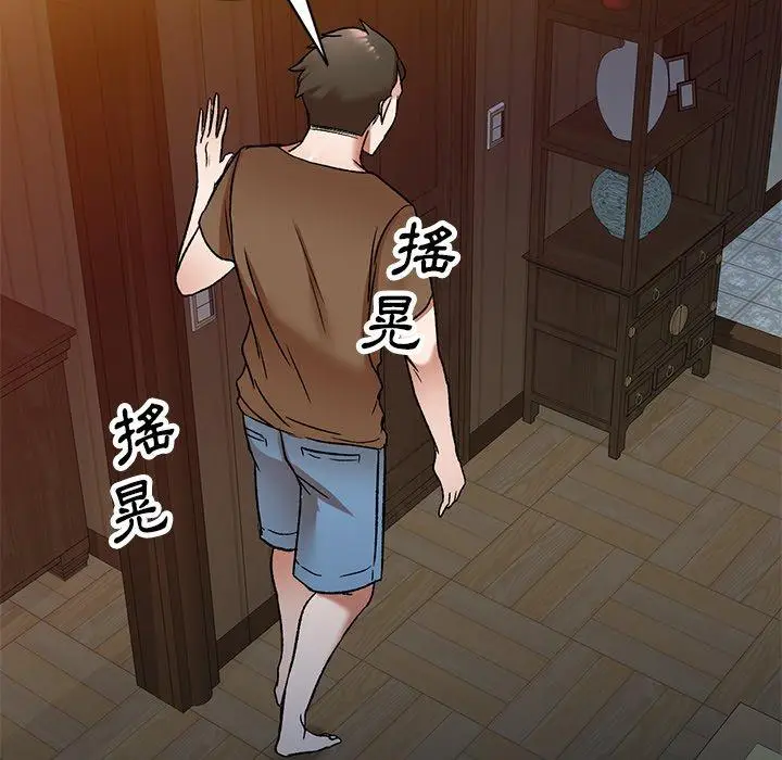 漫画《小夫妻的返乡生活》第3话第125张图