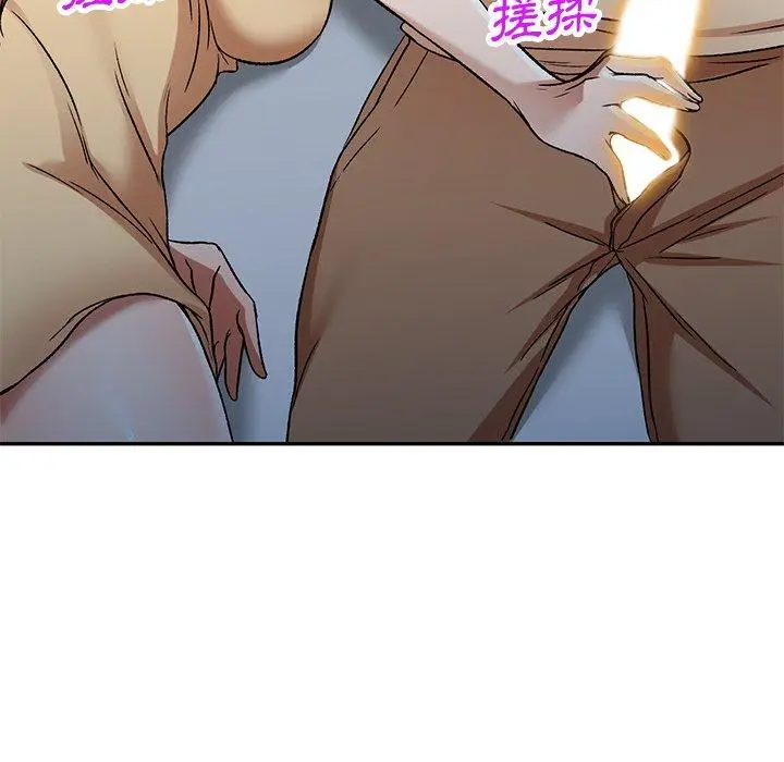 漫画《小夫妻的返乡生活》第3话第134张图