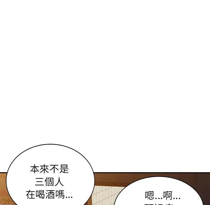 漫画《小夫妻的返乡生活》第3话第135张图
