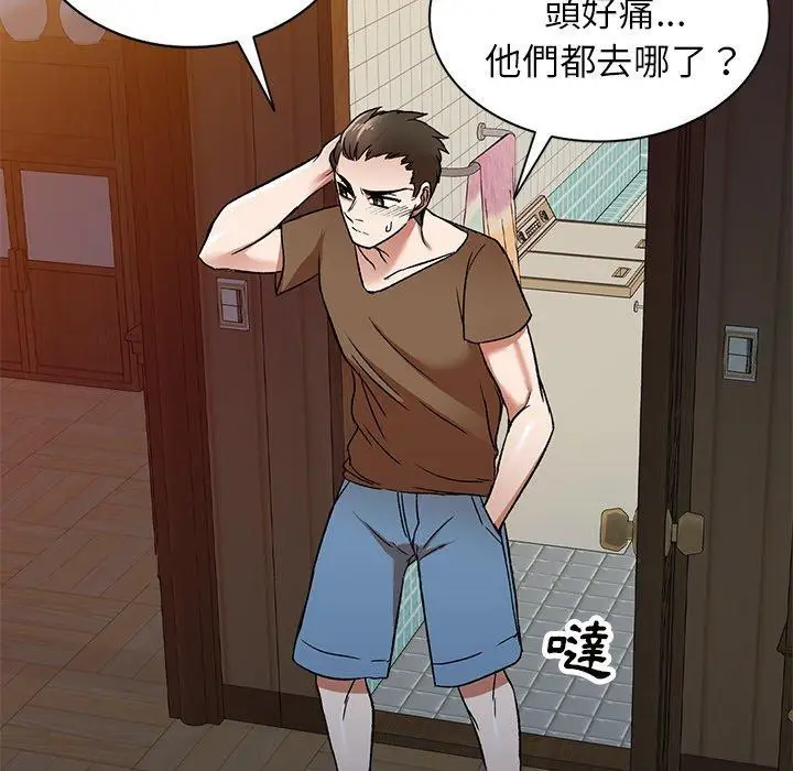漫画《小夫妻的返乡生活》第3话第136张图