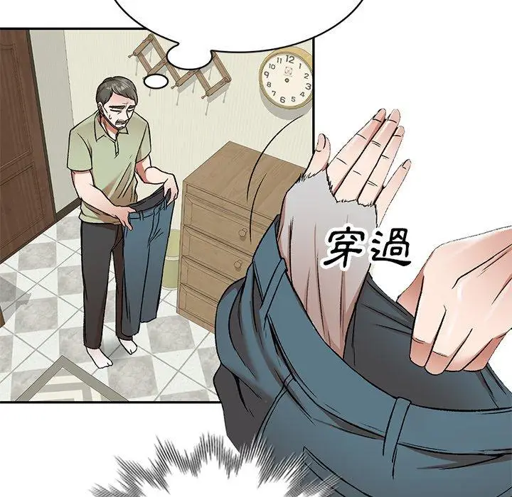 漫画《小夫妻的返乡生活》第3话第20张图