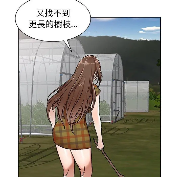 漫画《小夫妻的返乡生活》第3话第29张图