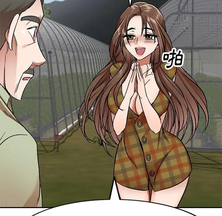 漫画《小夫妻的返乡生活》第3话第32张图