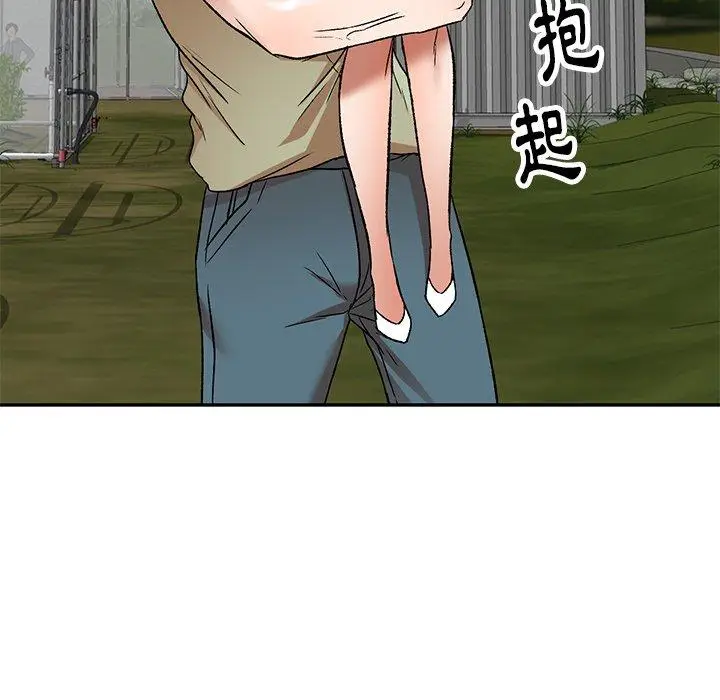漫画《小夫妻的返乡生活》第3话第42张图