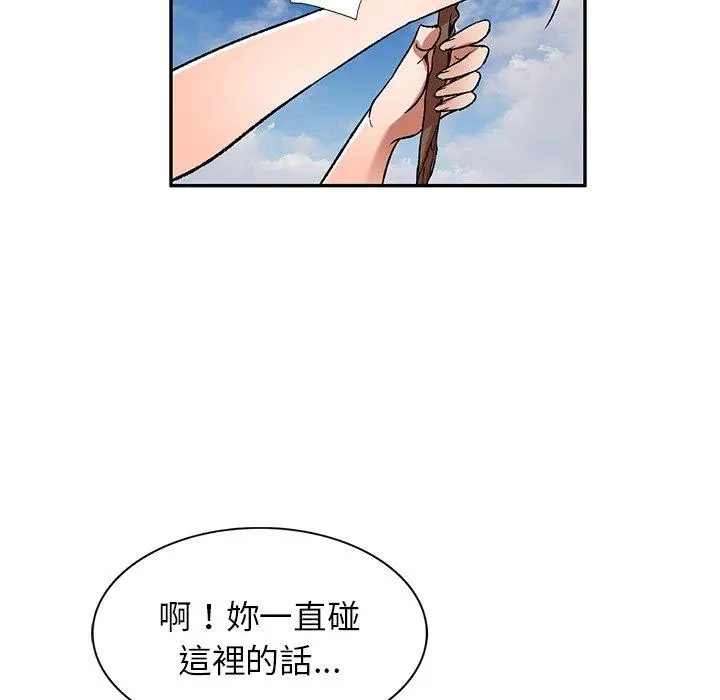漫画《小夫妻的返乡生活》第3话第44张图