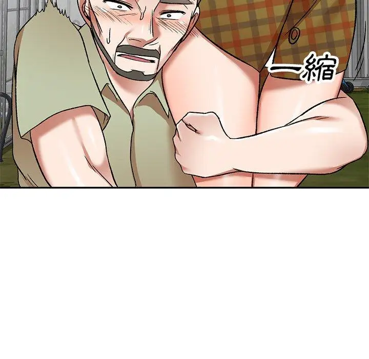 漫画《小夫妻的返乡生活》第3话第47张图
