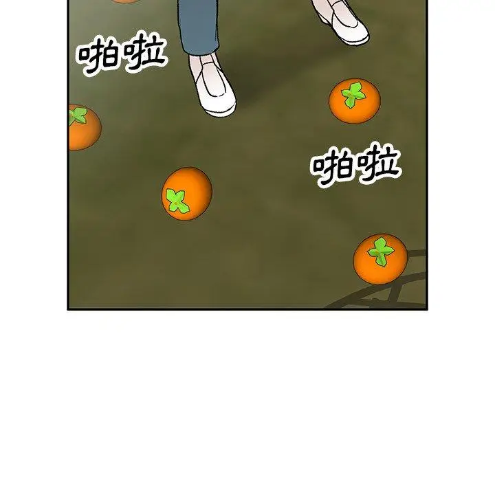 漫画《小夫妻的返乡生活》第3话第51张图