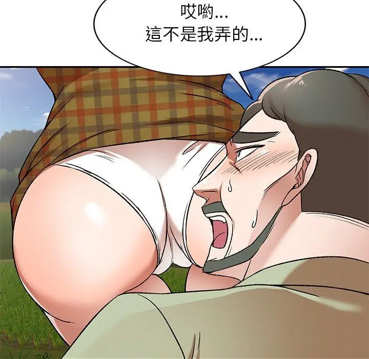 漫画《小夫妻的返乡生活》第3话第54张图