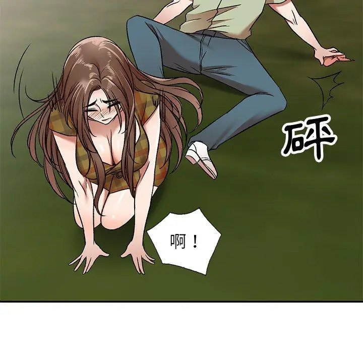 漫画《小夫妻的返乡生活》第3话第59张图