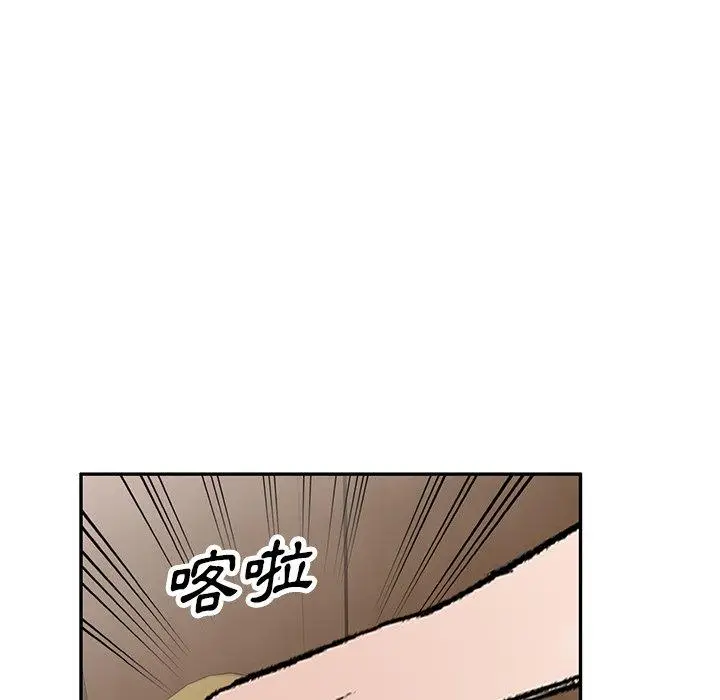 漫画《小夫妻的返乡生活》第3话第6张图